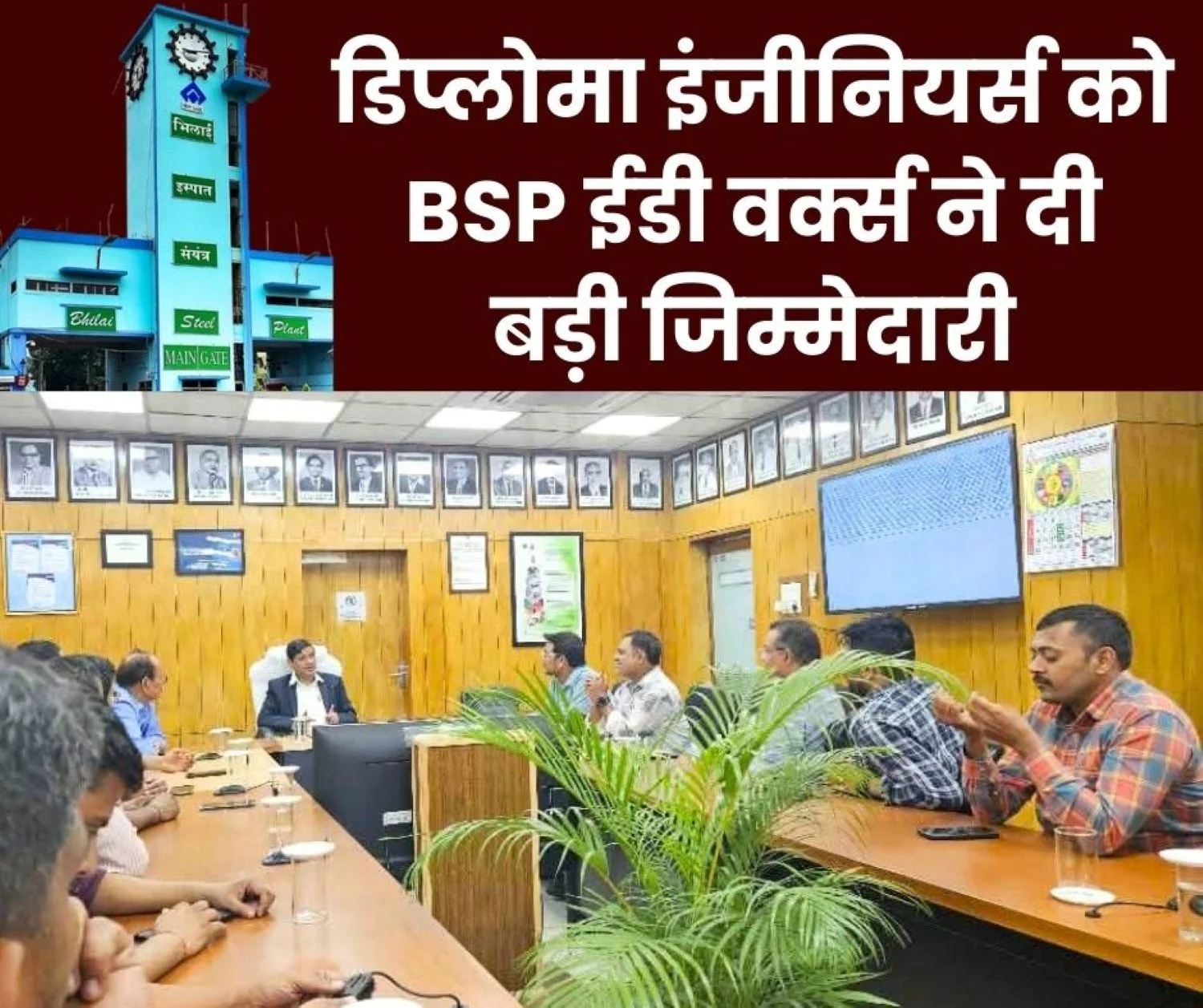 BSP ED Works knows Three Reasons for Accidents Says Employees Should Take Ownership and Report as much as Possible