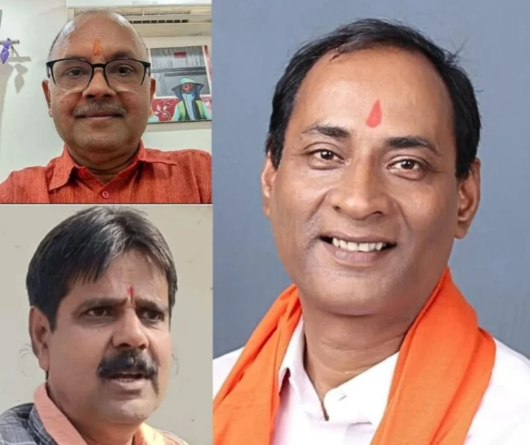 BSP Employee Vinod Upadhyay Appointed as Convener of the Education Cell by the BJP while Brijmohan and JP became State Working Committee Members