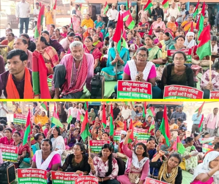 Bhilai News Rally in Support of Families of Hospital Sector Demands from Bhilai Steel Plant and Collector