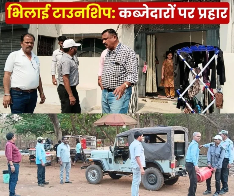 Bhilai Steel Plants Enforcement Department has Evicted Encroachers from 60 Houses the Drive will Intensify in March 2