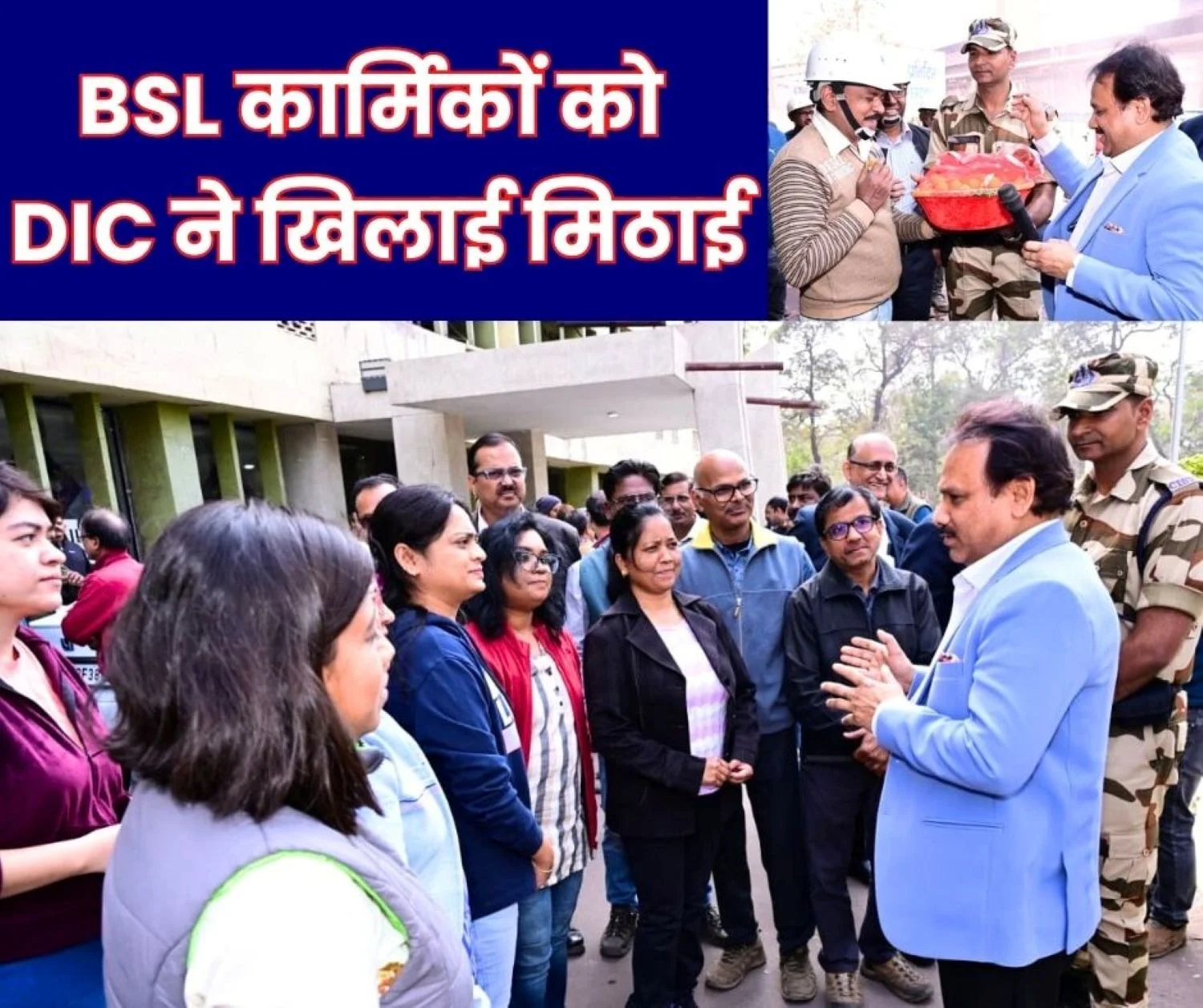 Bokaro Steel Plant Achieved Impressive Production in January DIC Priya Ranjan Met with Employees 1