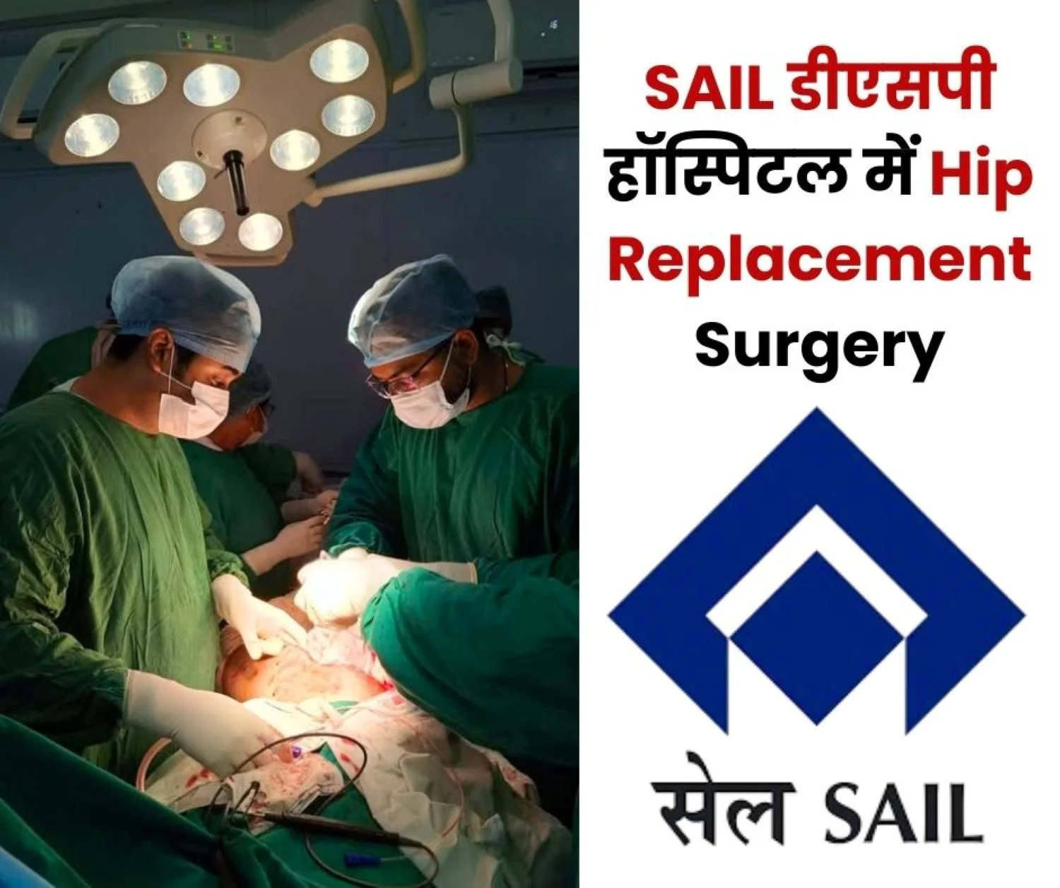 Bokaro Steel Plant Application from HCM Mandatory for Festival Advance up to Rs 5000 will be Available Recovery in 10 Installments 1