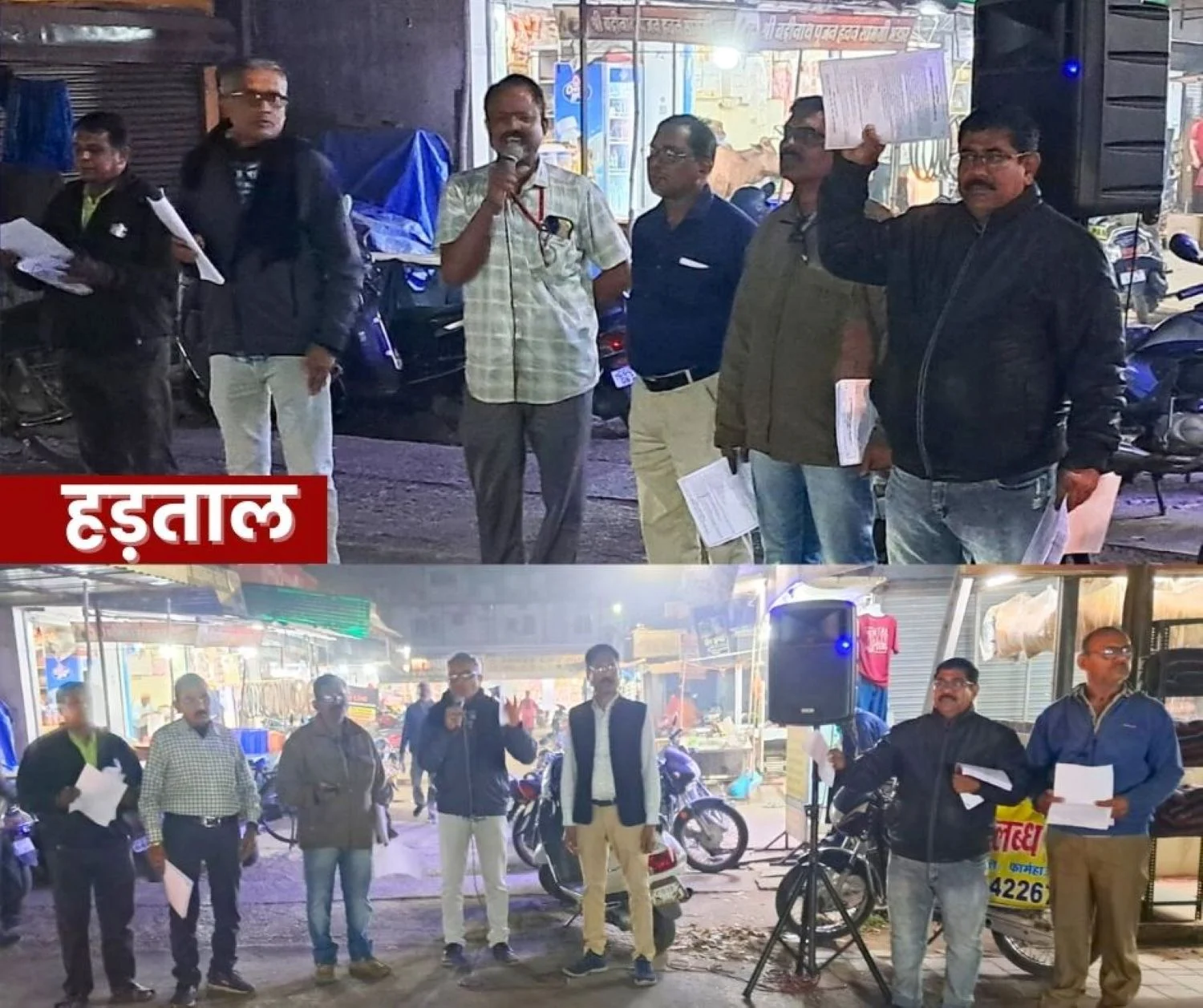 February 12 Strike Joint Campaign in Bhilai Steel Plant and Township Union Says Labour Code is a Document to Enslave Workers