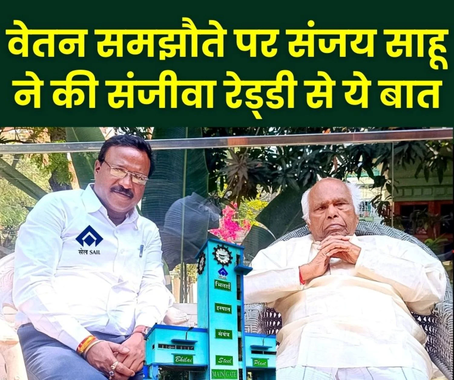 INTUC National President Dr Sanjiva Reddy Heard the Matter of Wage Revision of BSP Employees and Contract Labourers