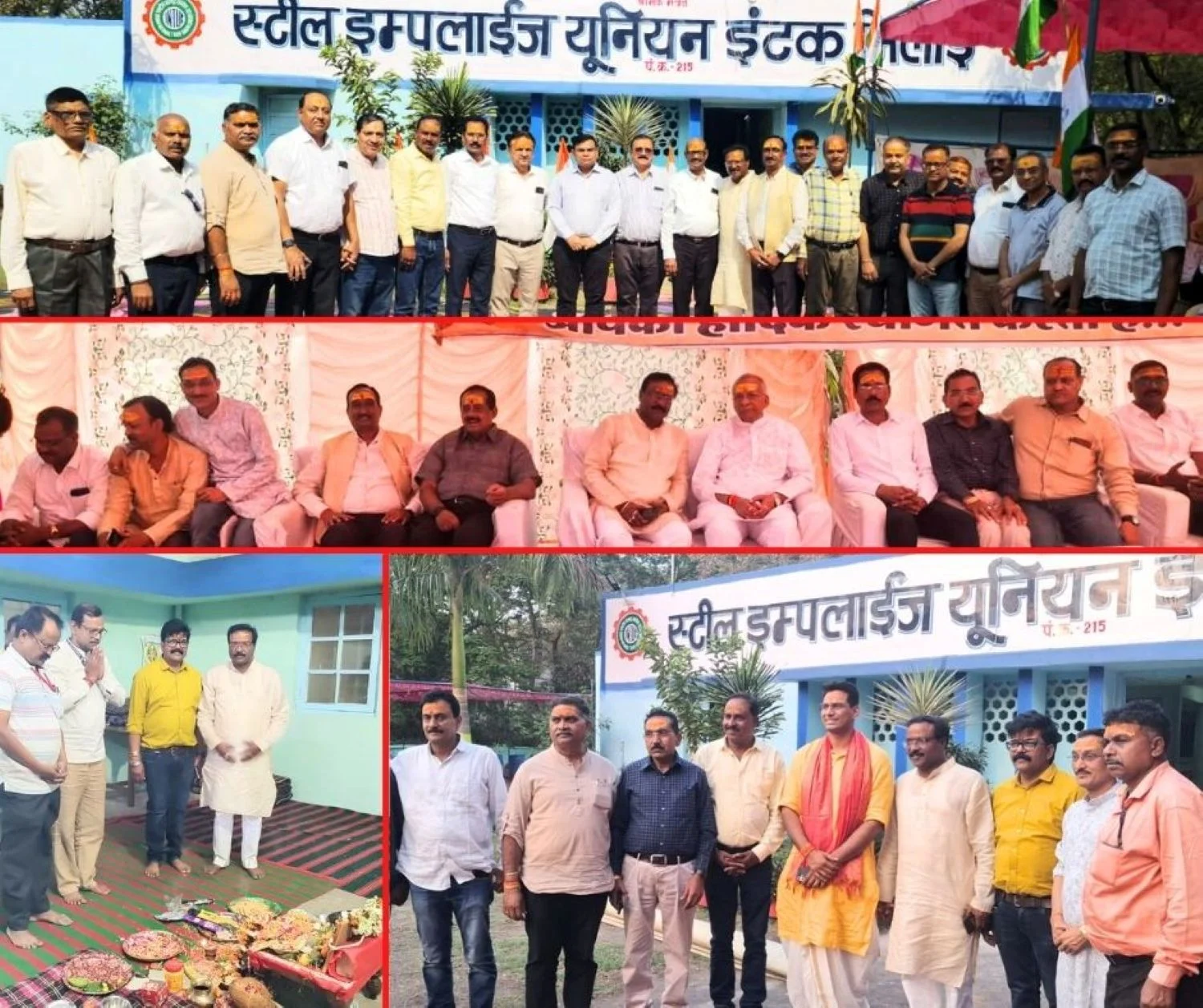 Mahashivratri 2026 Bhilai Steel Plant chants Bam-Bam rituals held at INTUC office