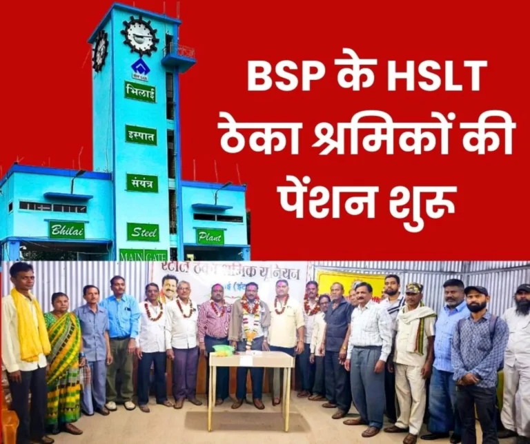 Pension Big News Pension for BSP HSLT contract Workers Resumes Pensioners Gather at INTUC Office Celebrate