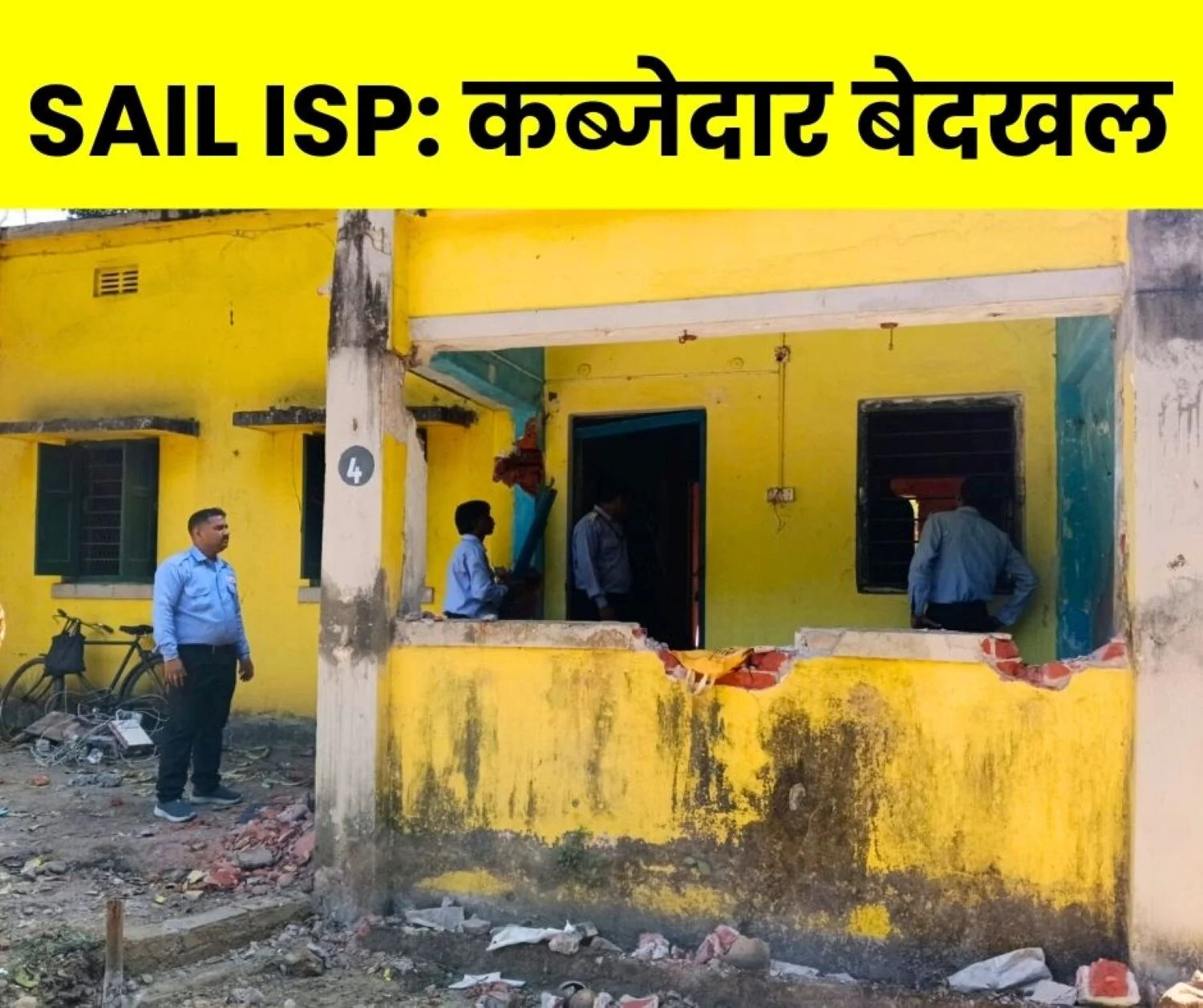 SAIL ISP Evicts Encroachers from Newtown Area Demolishes 25 illegal Structures So Far