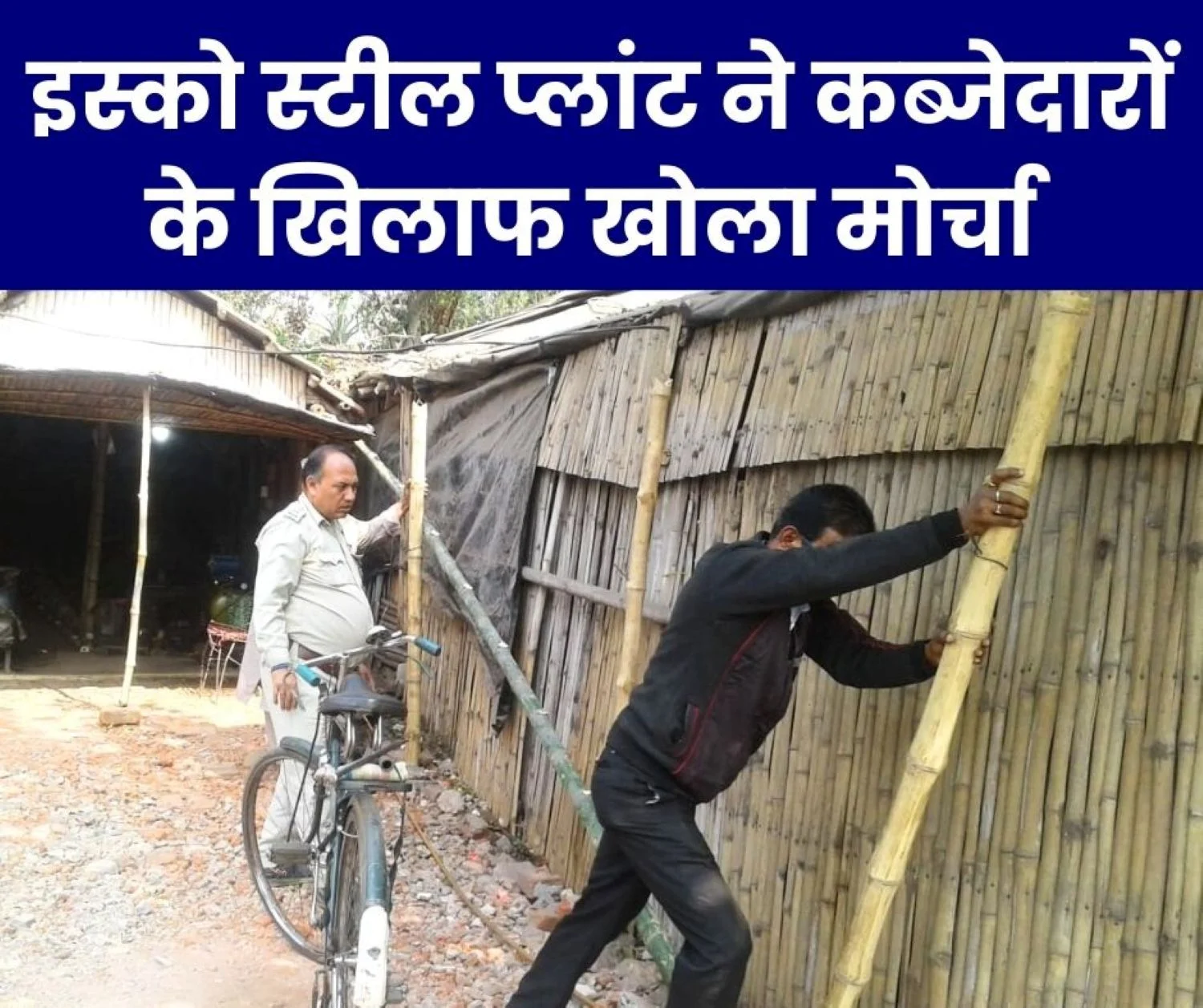 SAIL ISP Management Takes Action Against Encroachers in Burnpur Shops Demolished