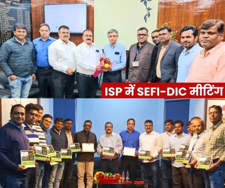 SAIL ISP New Executive Quarters to be Built Electrical Maintenance Amount to Rs 1300 Read Points from SEFI DIC Meeting (1)