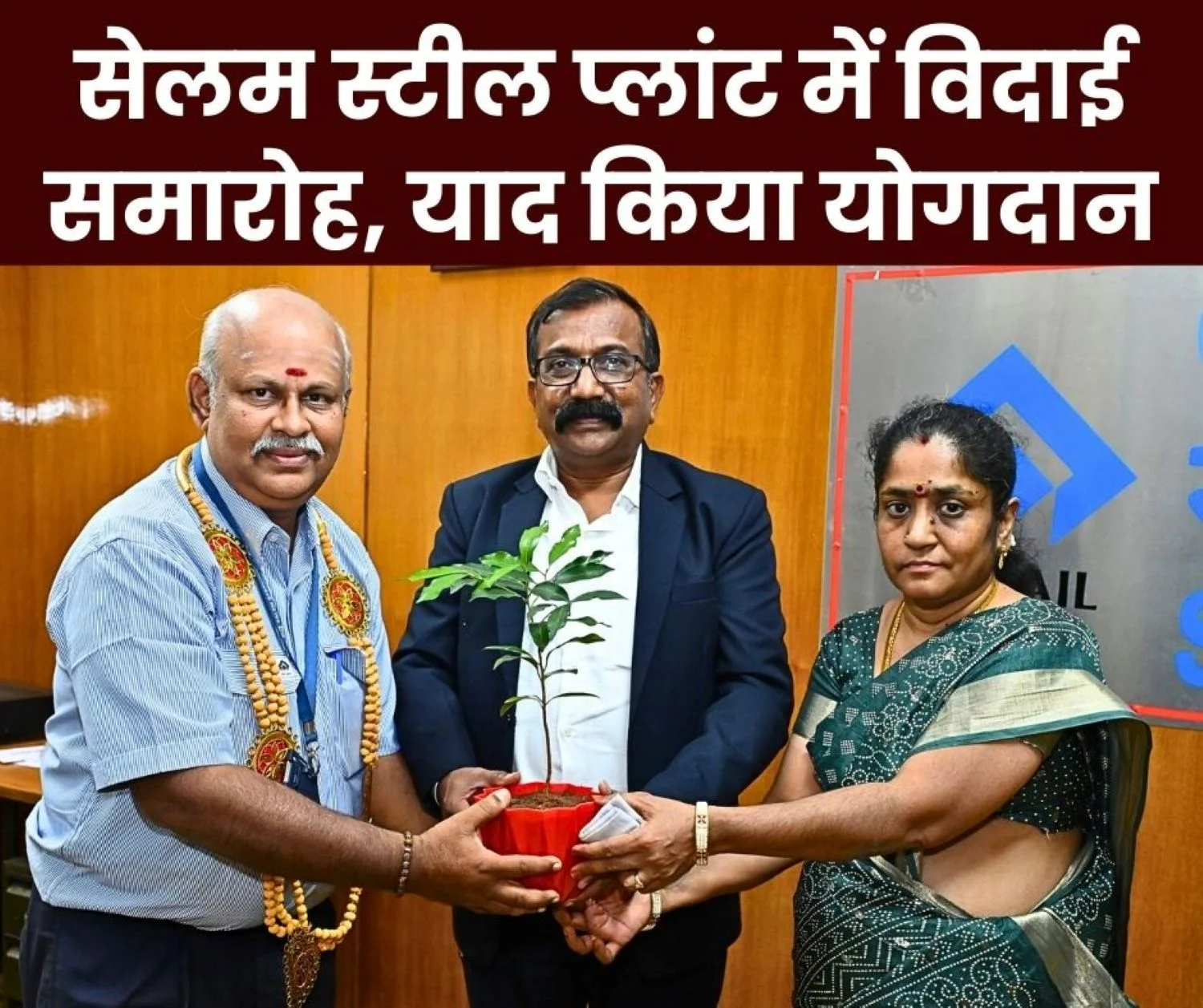 Salem Steel Plants Retirement Ceremony ED RK Bisare Bids Farewell to Employee (1)