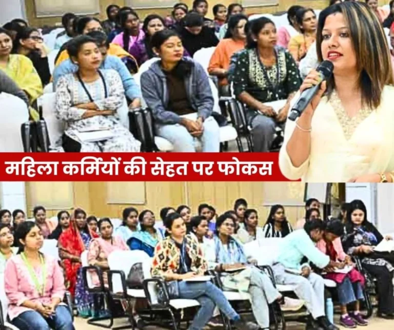 Special event on health of women employees of Rourkela Steel Plant