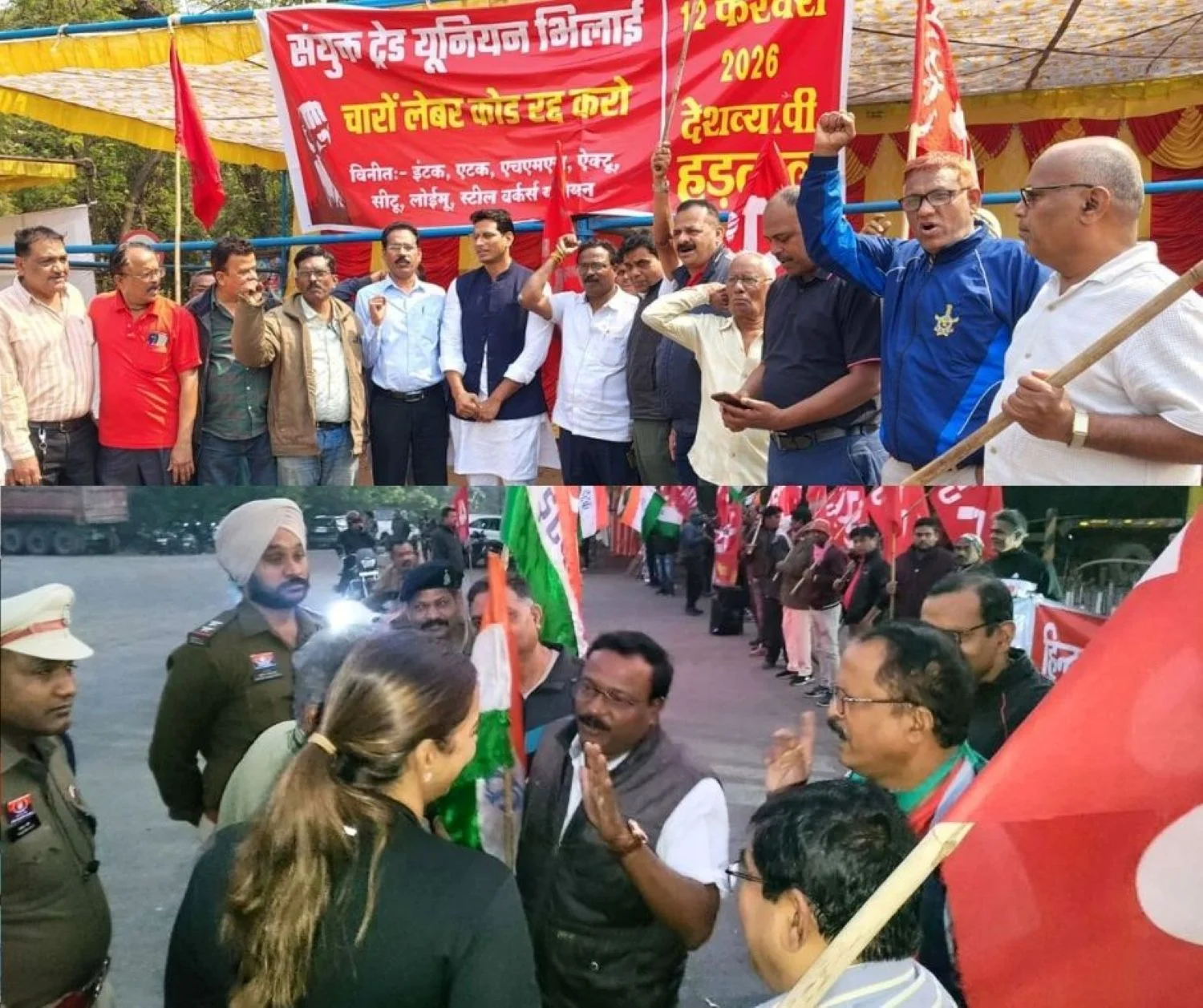 Strike Bhilai Steel Plants CGM-GM kept Threatening Employees to Stop Promotions and Cut Bonus MLA Devendra also reached there (1)