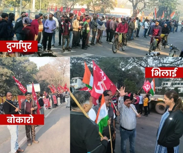 Strike Full Attendance in First Shift at Rourkela Bokaro Durgapur Bhilai IISCO Steel Plant Burnpur