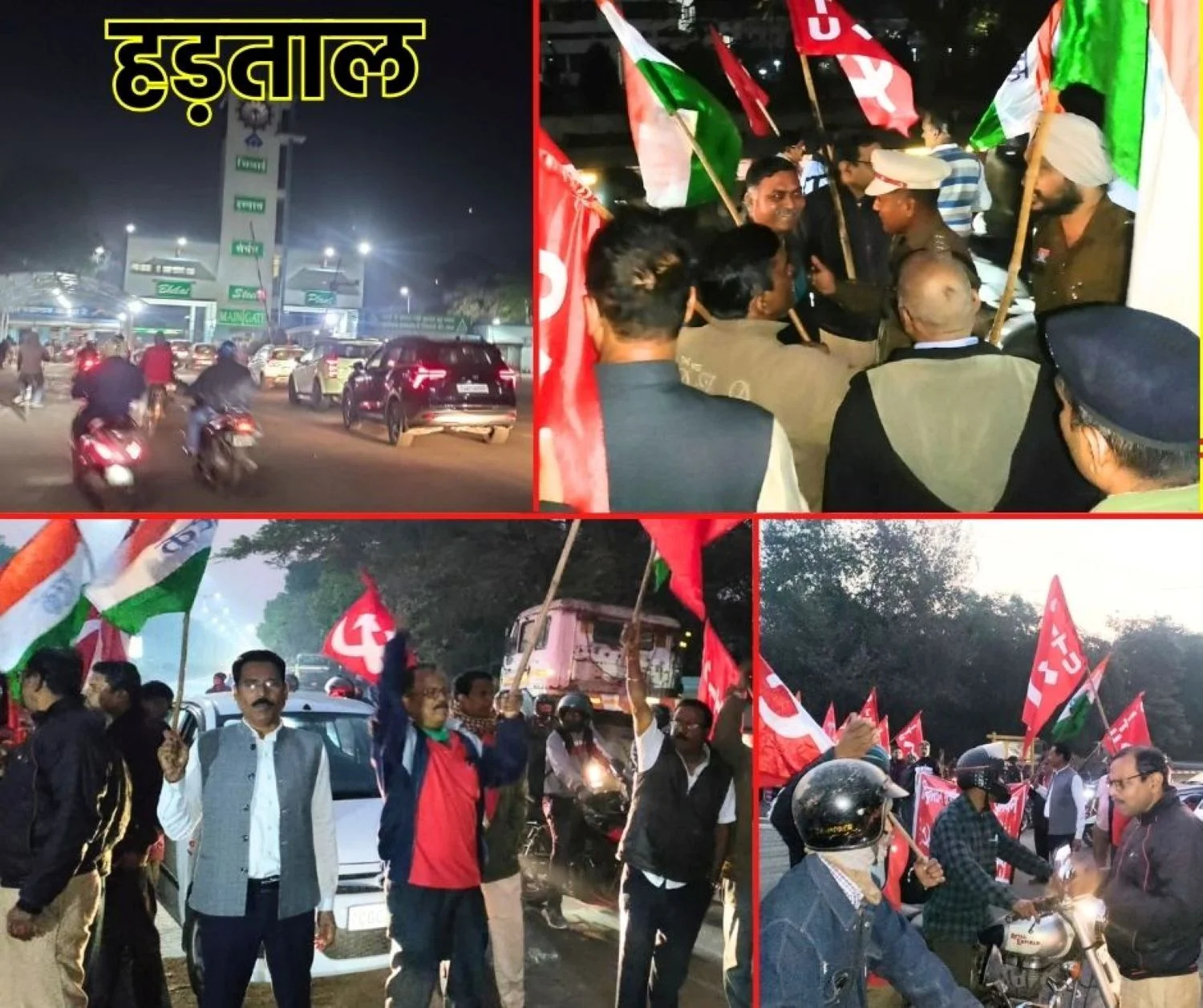 Strike Production Resumed at Bhilai Steel Plant Personnel Arrived at Duty at Midnight Strike Could not Take Place