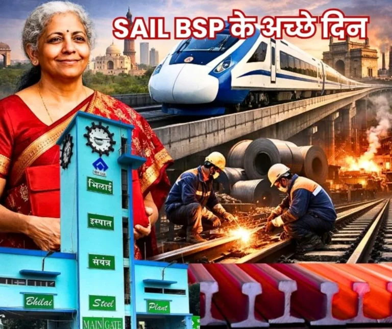 Union Budget 2026-27 High-Speed Rail Corridor will Bring Huge Profits to SAIL Bhilai Steel Plant (1)