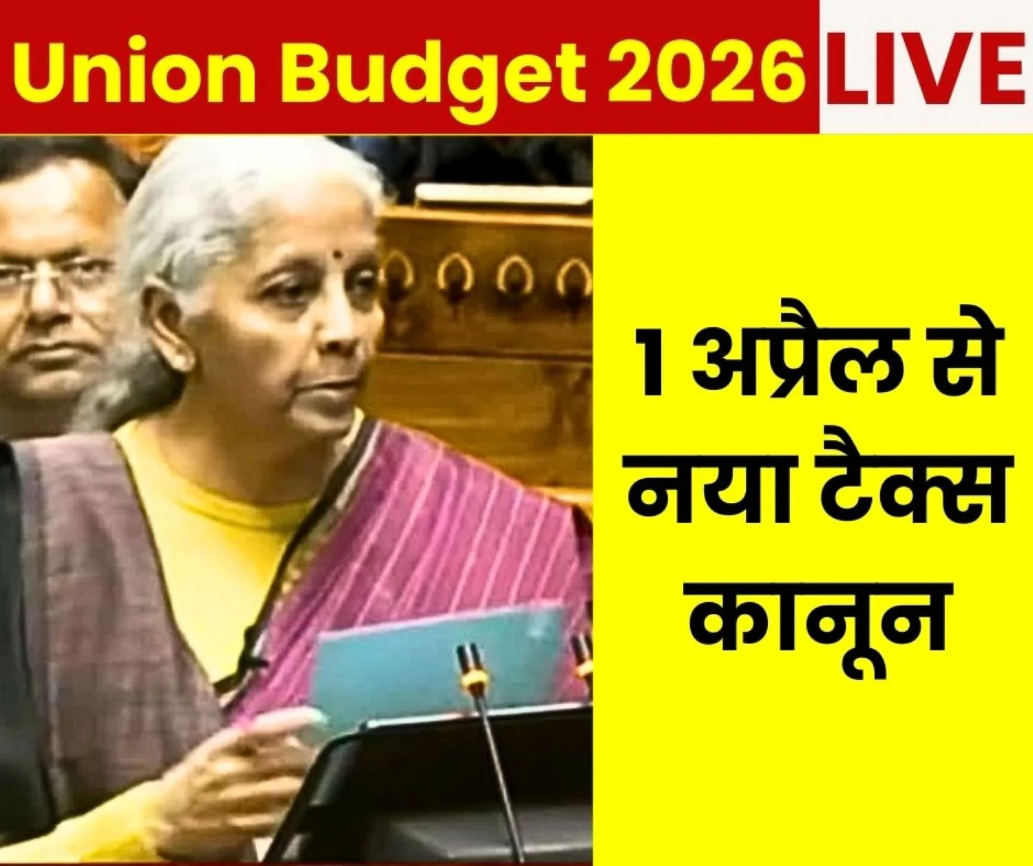 Union Budget 2026 LIVE 10,000 crore Funds for MSMEs Content Creators Lab to be Set Up AI Support 7 high-Speed Rail Corridors