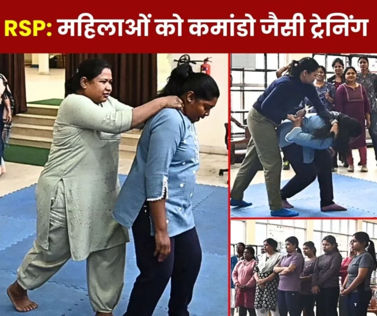 Women employees of Rourkela Steel Plant were trained in various techniques like punch kick stance and block