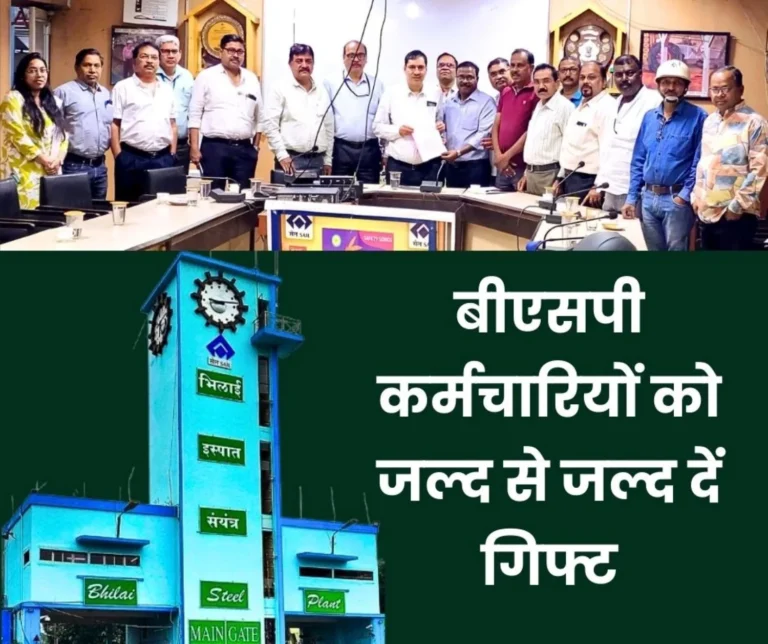 intuc-demands-bsp-employees-should-be-gifted-a-non-financial-motivation-scheme 1