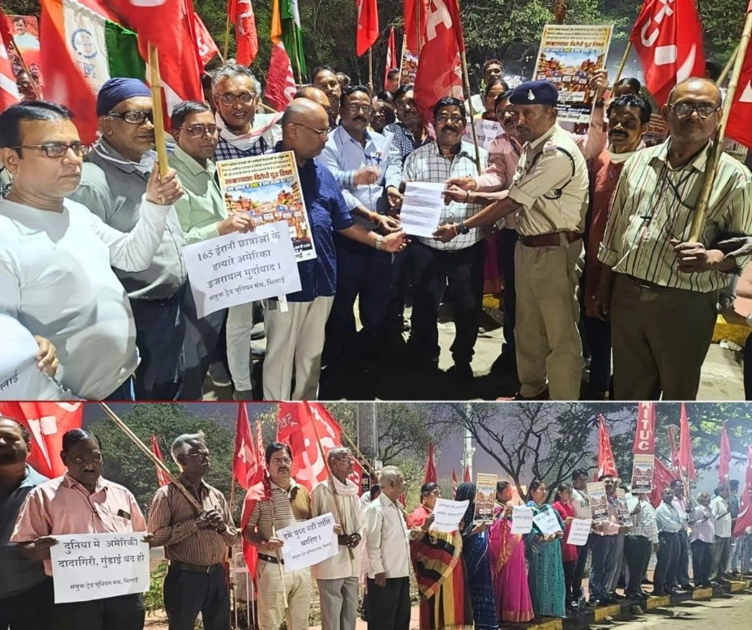 Anti-Imperialist War Day BSP Employees Express anger Against US-Israel (1)