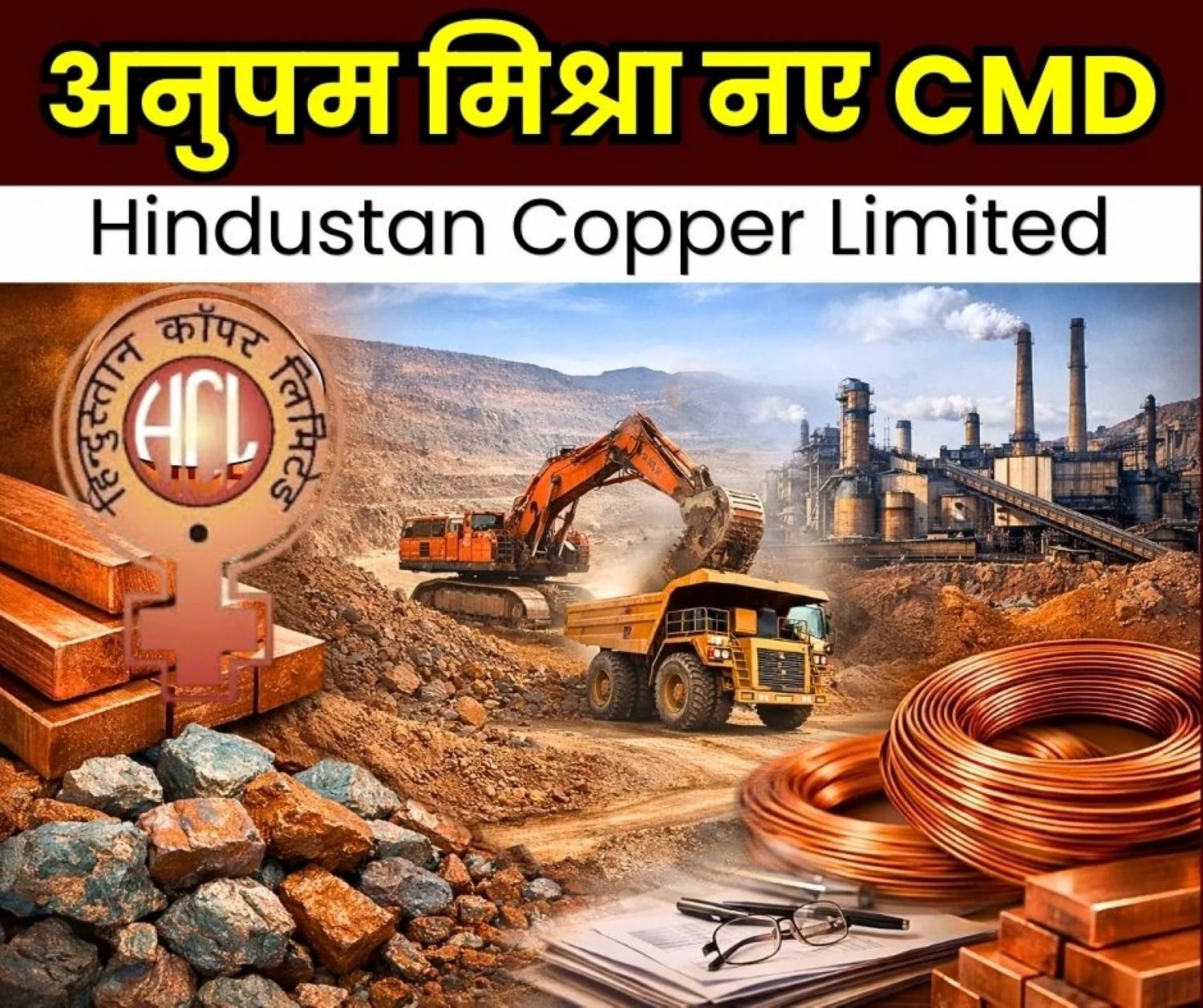 Anupam Mishra has been Selected for the Post of CMD of Hindustan Copper Limited