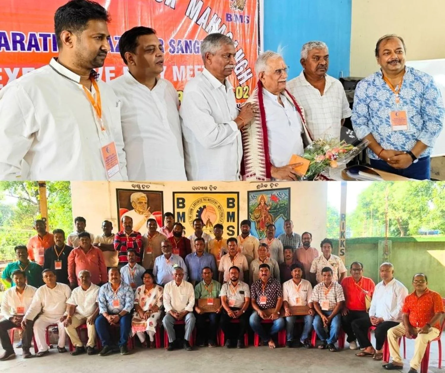 BMS Central Leaders gathered in Rourkela SAILs Roadmap will be Decided in Bokaro