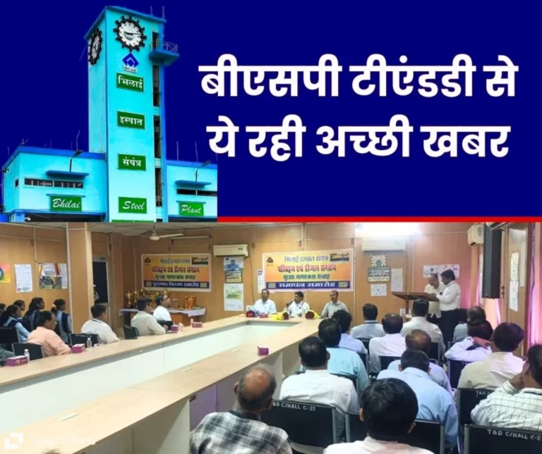 BSP NEWS These are the conditions for marriage to prevent accidents in BSP