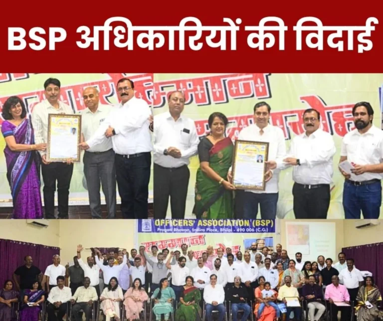 BSP OA Bids Farewell to 14 Officers Shares Memories of Retirement