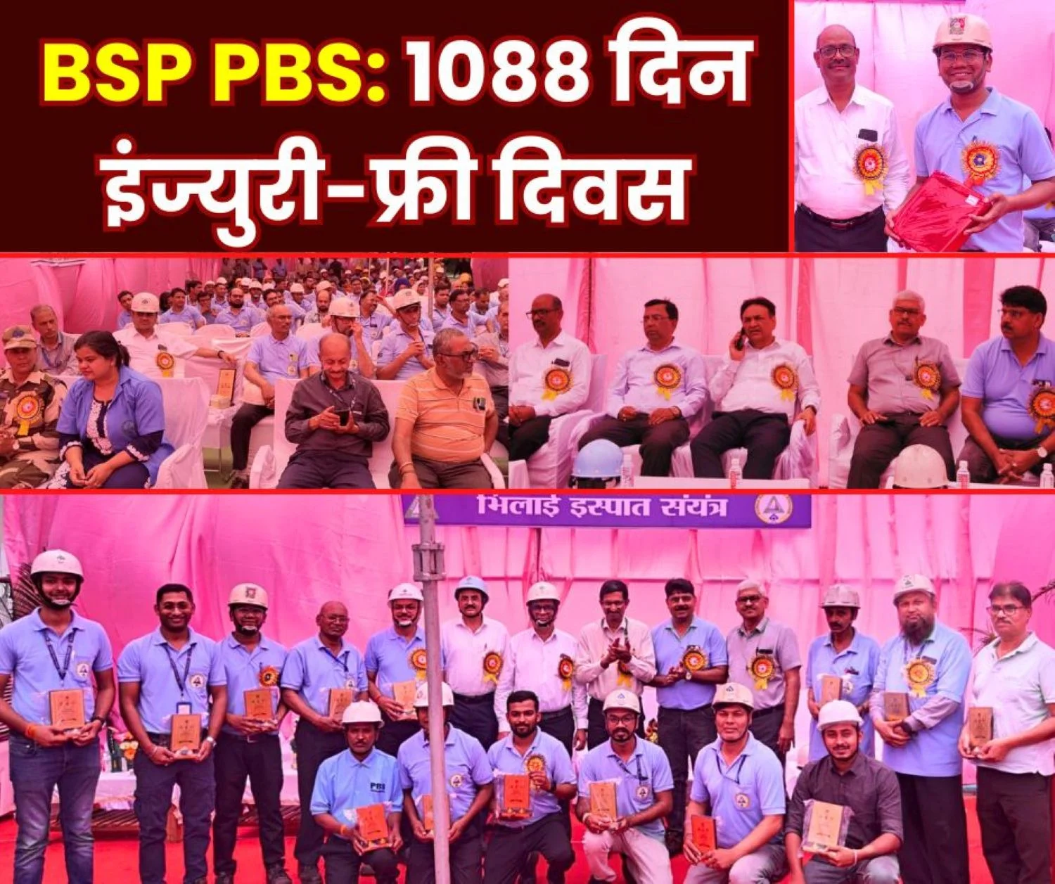 BSP PBS Safety Week Concludes Record 1088 Injury-Free Days Achieved