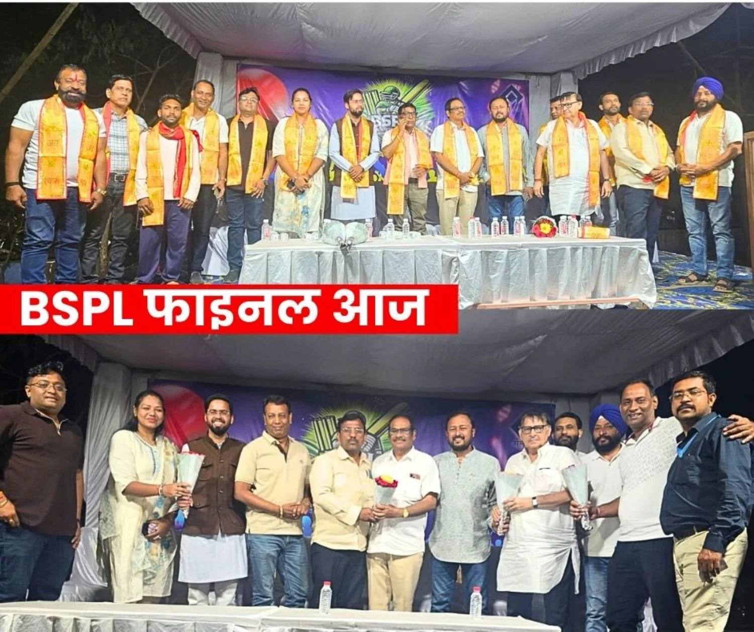 BSP Premier League Final Match Between Burly Boys and Super Challengers