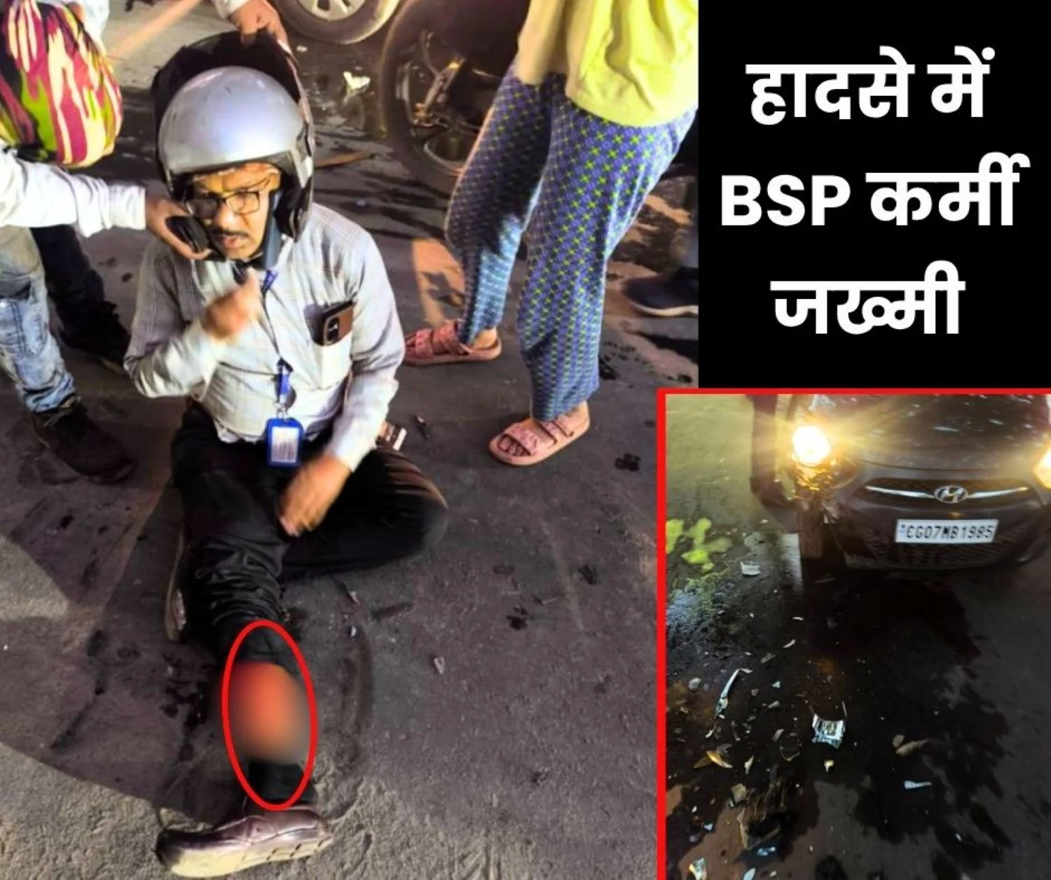 BSP Worker Injured in Road Accident Helmet Saves Life Ambulance System Questioned