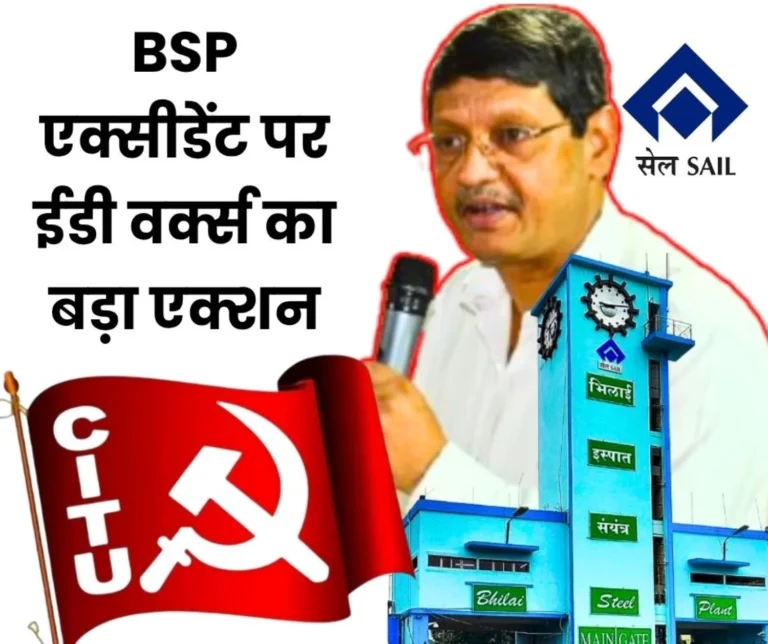 Big News BSP in Action After Laborers Death CITU Leaders offer Suggestions to ED Works Helpers to be Seen with Trailers Within 5 Days