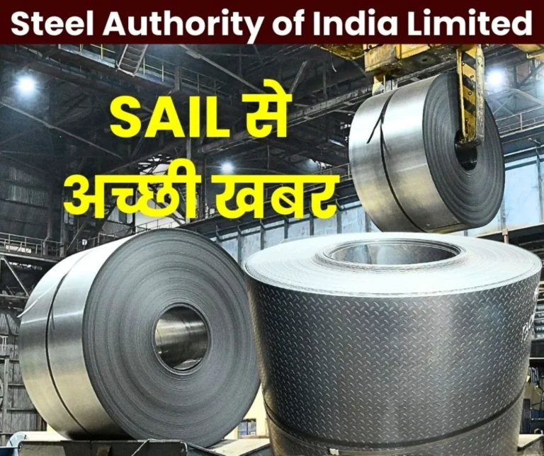 Big News SAIL sold 18 MT of Steel in April-February, Collected Rs 1 Lakh Crore in Cash