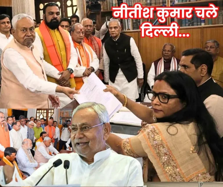 Bihar to Get a New Chief Minister CM Nitish Kumar and BJP President Nitin Nabin file Nomination for Rajya Sabha
