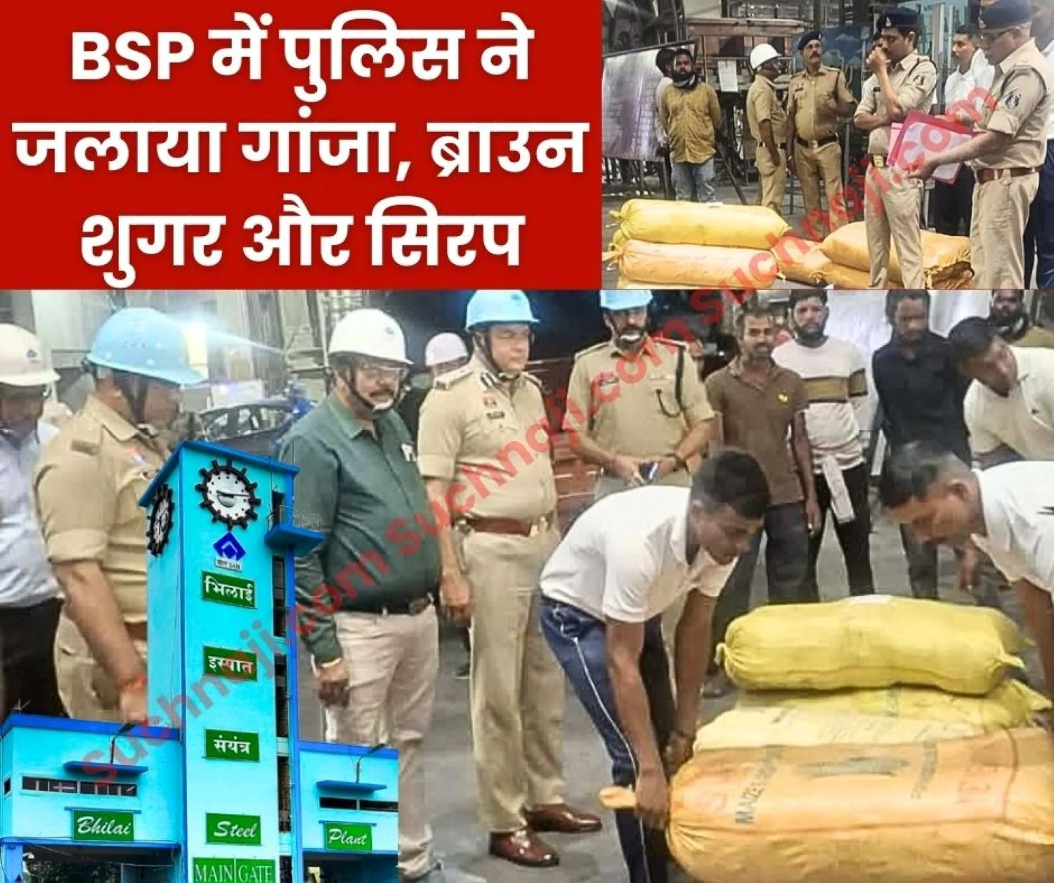 Bokaro News Discussion on GST and Case Law Bokaro Steel Plant officials also Gathered 1