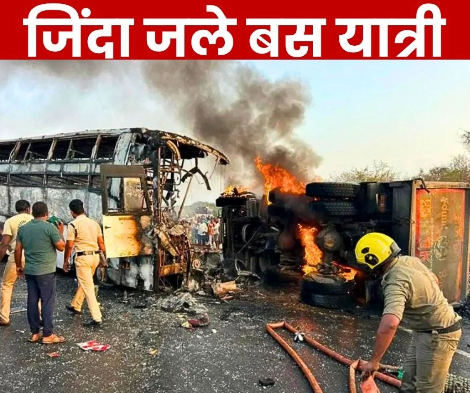 Bus-Truck Collision Passengers Burned Alive in Fire 10 Dead, over 20 Injured