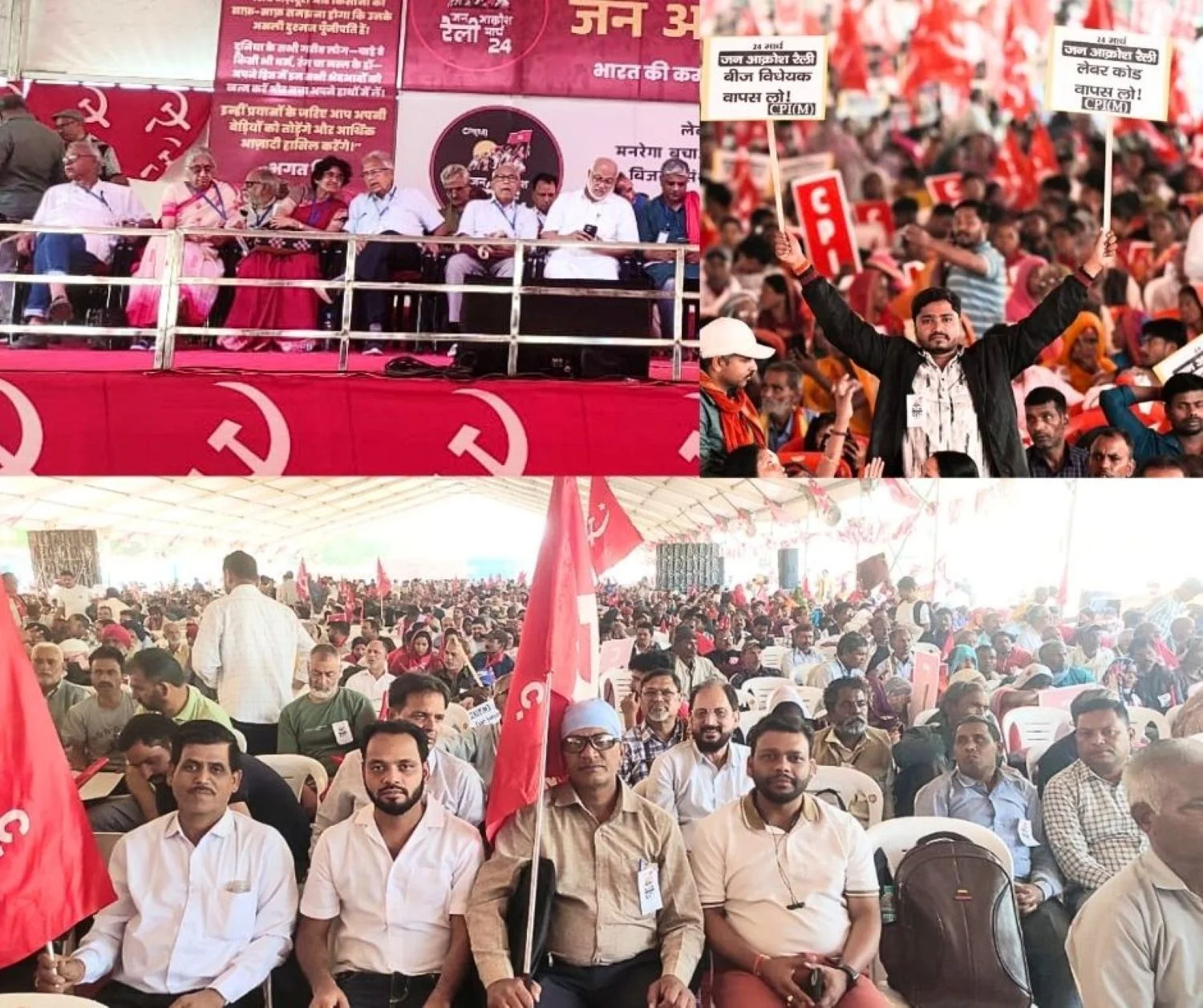CPI(M) Public outrage Rally at Ramlila Maidan Delhi People from Chhattisgarh Arrive Venting their Anger Against America, Israel and the Modi Government (1)