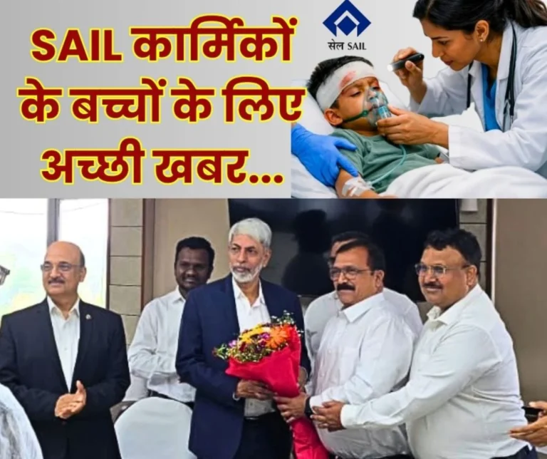 Dependent Children of Officers and Employees will also be Treated at SAIL Hospital a Circular is Coming on the Demand of SEFI