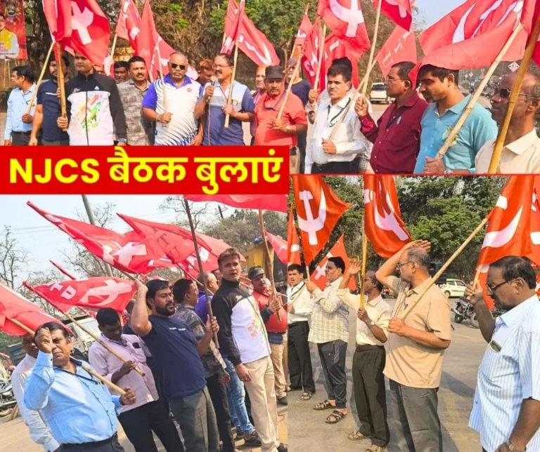 Dissatisfaction over Shifting SESBF Funds to NPS Demand for NJCS Meeting, Employees Money Put in the Market 1