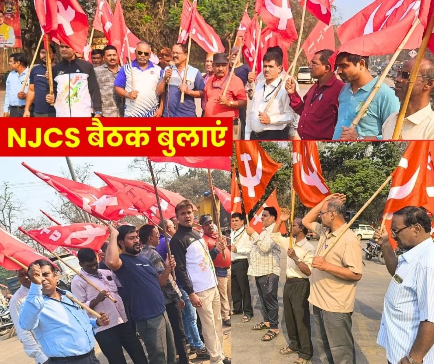 Dissatisfaction over Shifting SESBF Funds to NPS Demand for NJCS Meeting, Employees Money Put in the Market 1