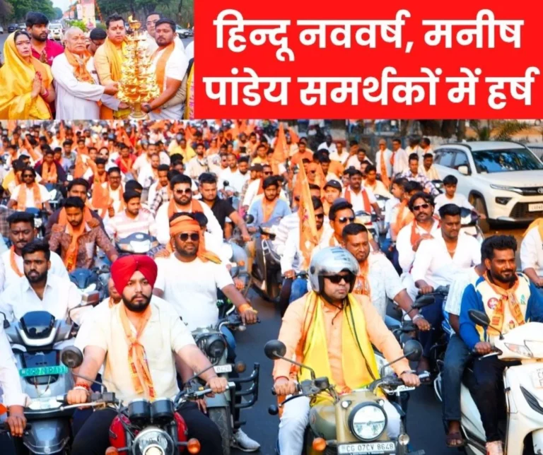 Hindu Nav Varsh 2026 Saffron flag hoisted at Sector 9 Chowk Hanuman Chalisa-Maha Aarti, Manish Pandey Leadership