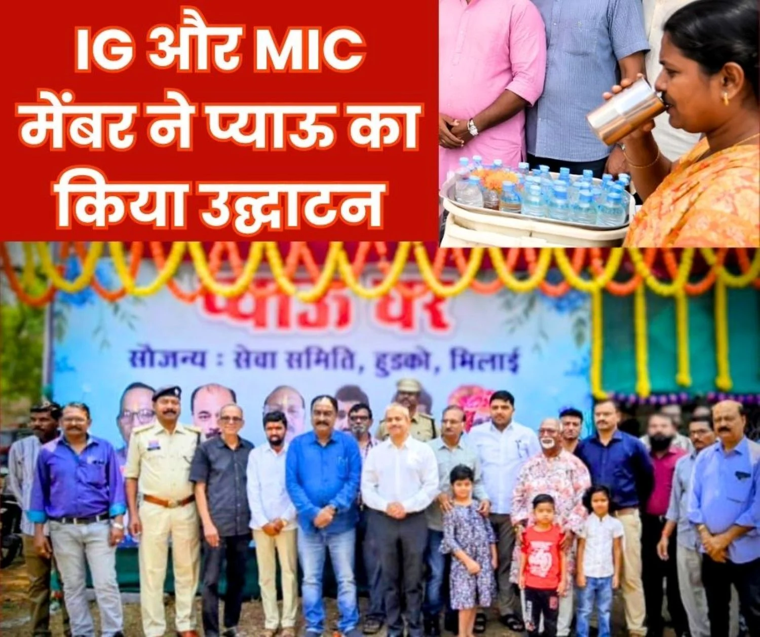 IG Abhishek Shandilya and MIC member Seeju Anthony inaugurated the public drinking water stall