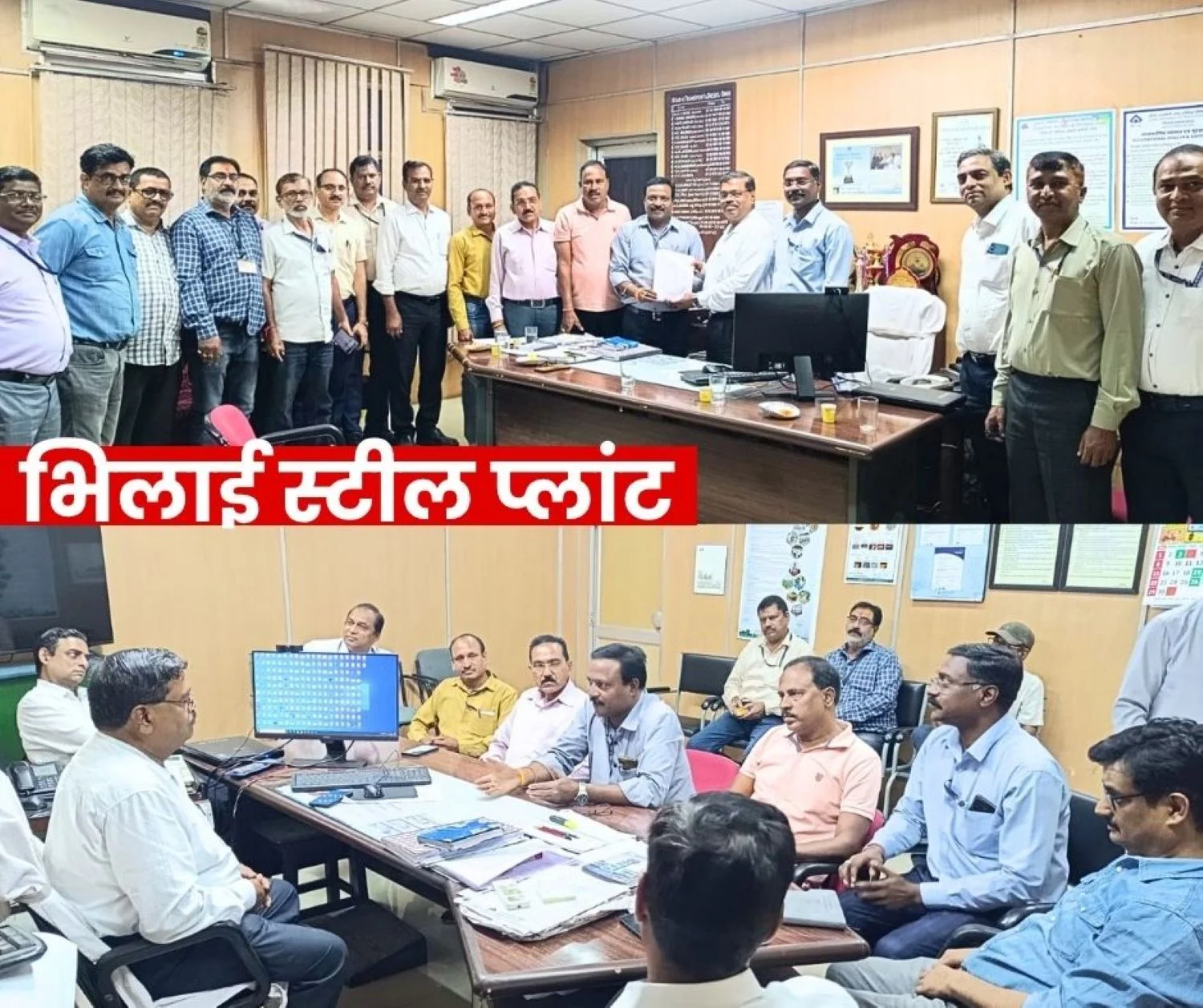 INTUC leaders Surrounded the Officers of Bhilai Steel Plant this is the Matter