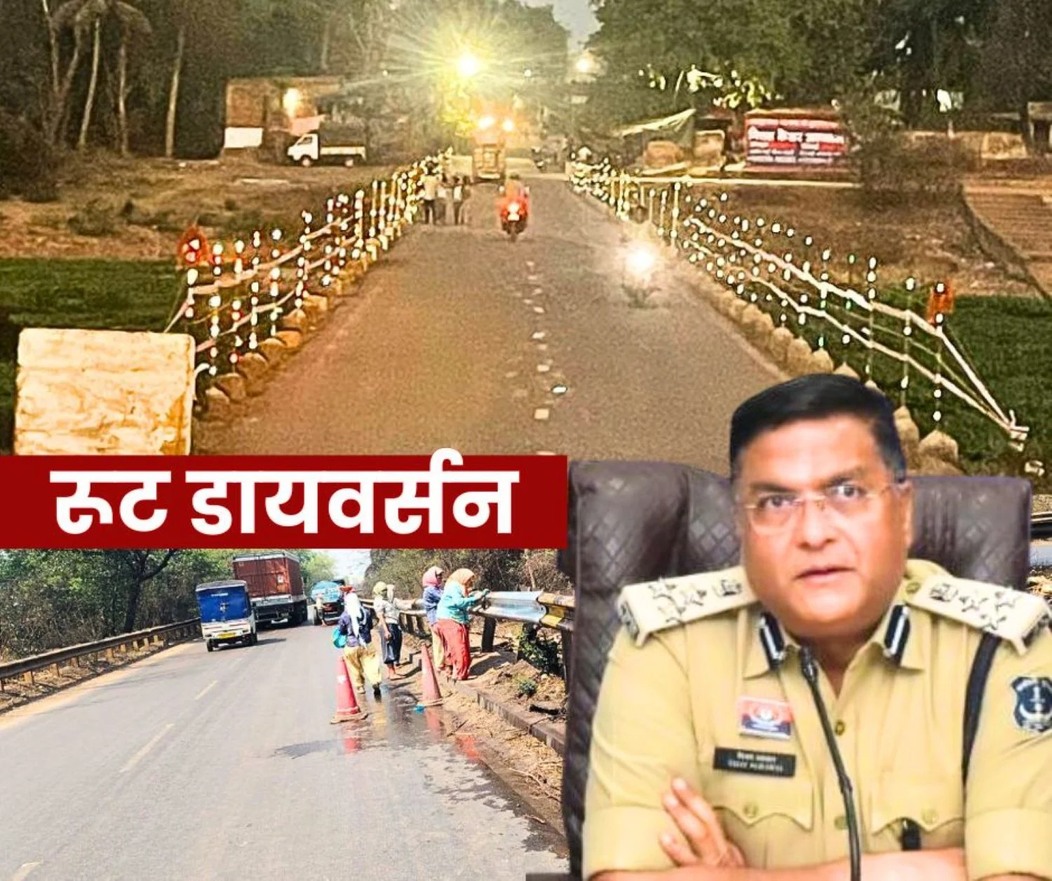 Kumhari Kharun River Bridge Maintenance Work Diversion from April 1st to 30th Attention Durg-Raipur Commuters this Route is for BSP Personnel