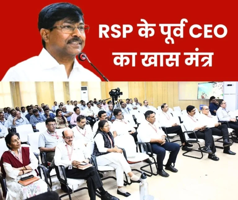 Leave a Mark of Excellence Wherever you are Says Former Rourkela Steel Plant CEO