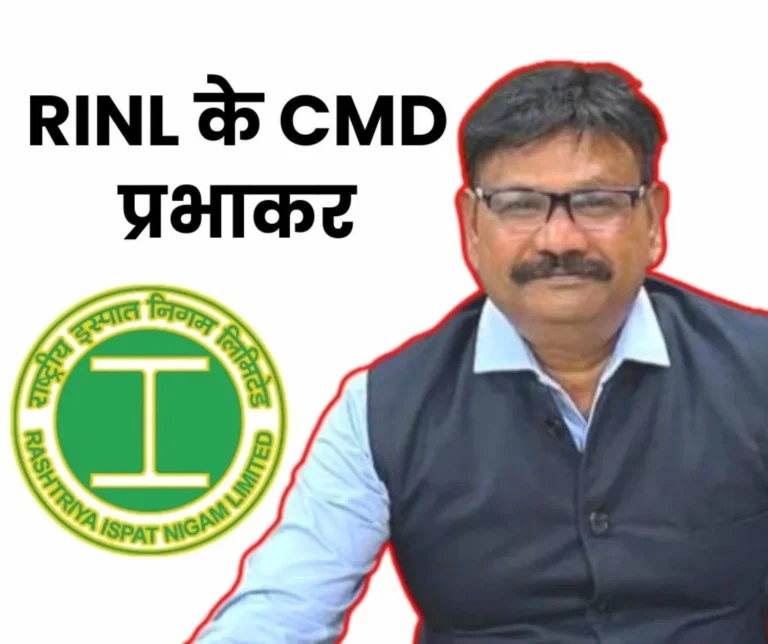 MNVS Prabhakar Selected as CMD of RINL Previously CGM at Rourkela and Head of Nagarnar Steel Plant