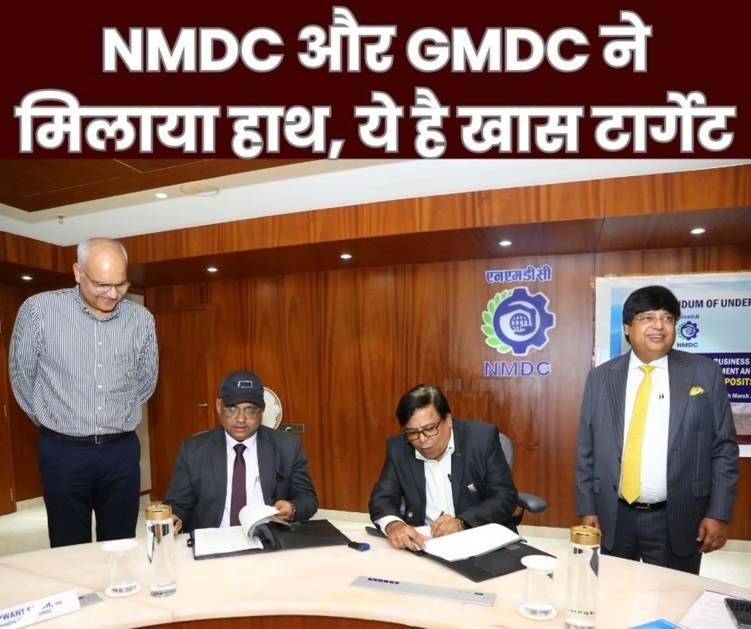 NMDC GMDC SIGN AN MOU Join Forces to Unlock Rare Earth Potential