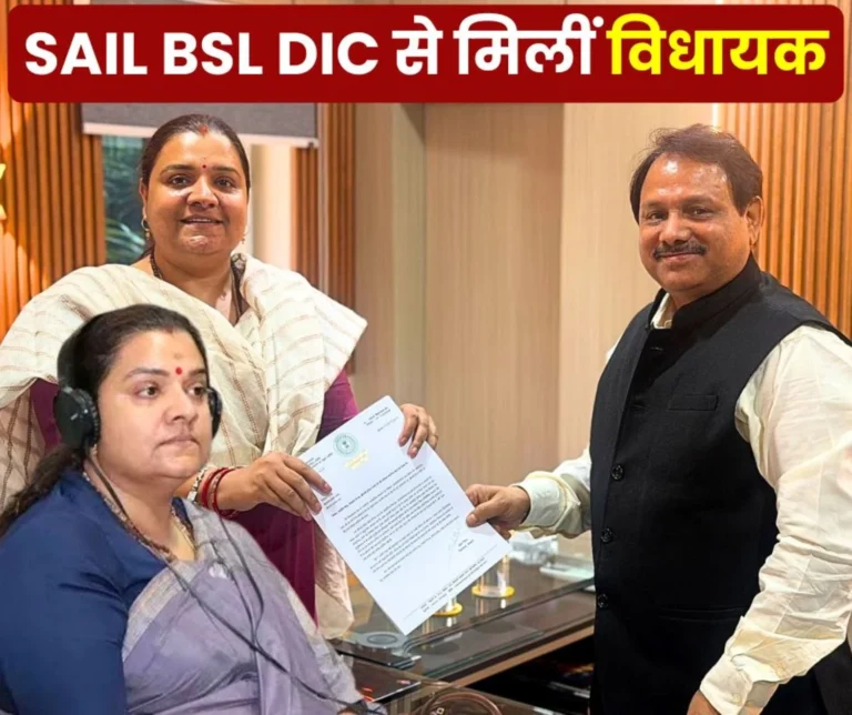 SAIL BSL MLA Shweta Singhs Demand to DIC on Bypass Dam, Indoor Stadium Sports Complex Student Hostel ESIC Hospital