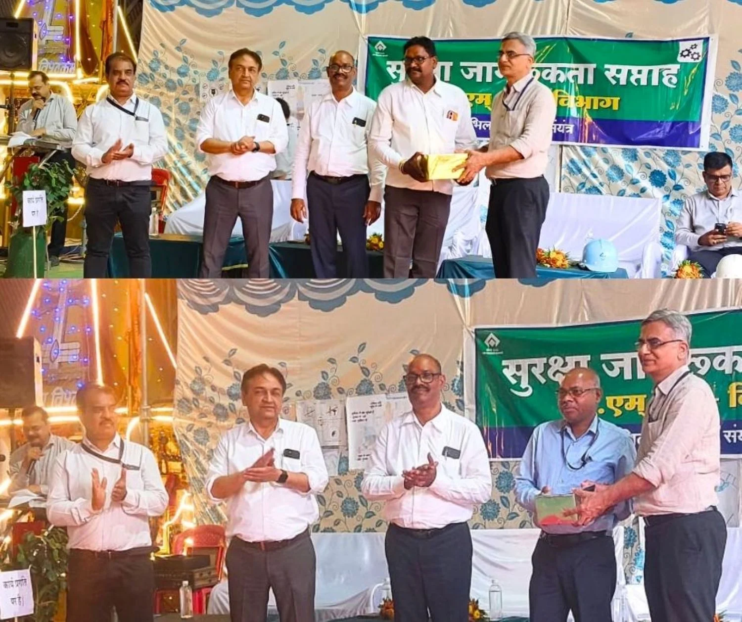 SAIL BSP Special event of Safety Awareness Week 2026 at CMM, Personnel Awarded