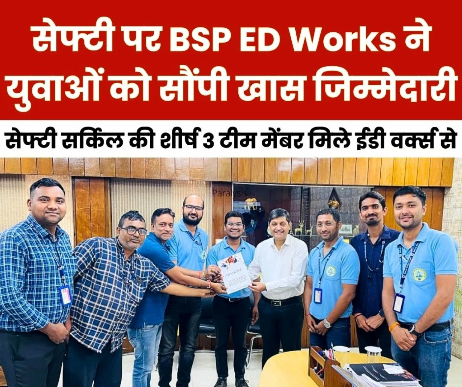 SAIL BSP Top Safety Circle Team Members Get a Big Task from ED Works Rakesh Kumar