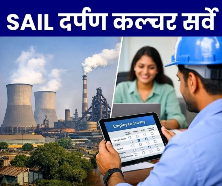 SAIL Begins Darpan Culture Survey Seeks Honest Feedback From Employees (1)